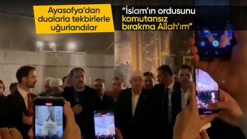 Cumhurbaşkanı Erdoğan ve Murat Kurum tekbirlerle uğurlandı