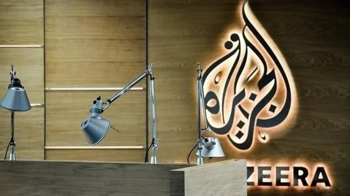 İsrail’den Al Jazeera’nin ülkede yayın yapmasına engel